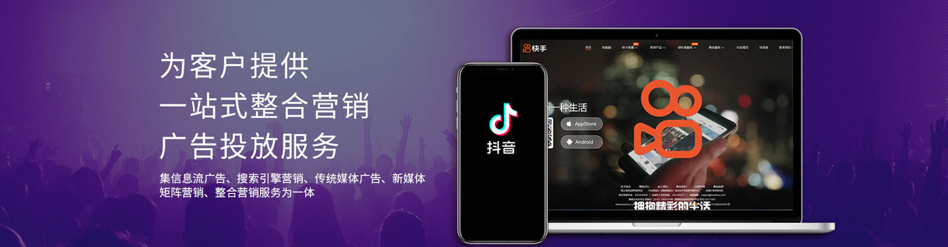 常德百度代理开户